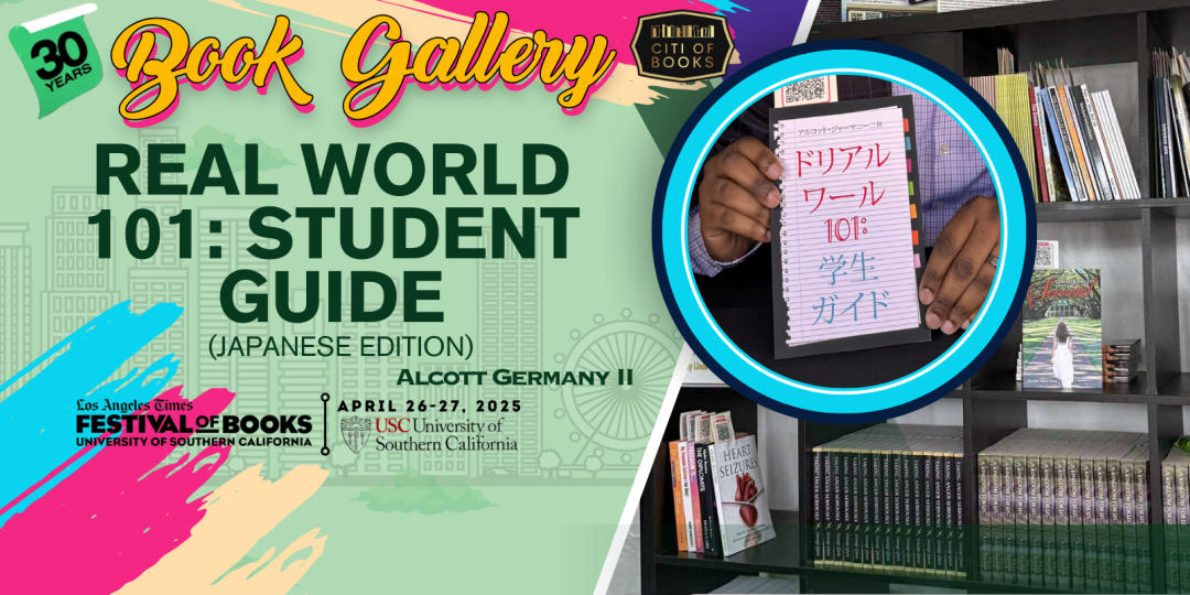 “Real World 101: Student Guide (Japanese Edition)” by Alcott Germany II was displayed at the 30th Los Angeles Times Festival of Books – Book Gallery