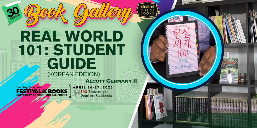 “Real World 101: Student Guide (Korean Edition)” by Alcott Germany II was displayed at the 30th Los Angeles Times Festival of Books – Book Gallery