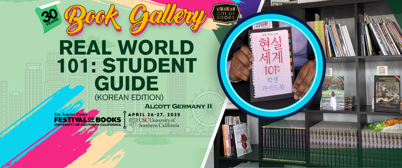 Real-World-101-korean-1290×540