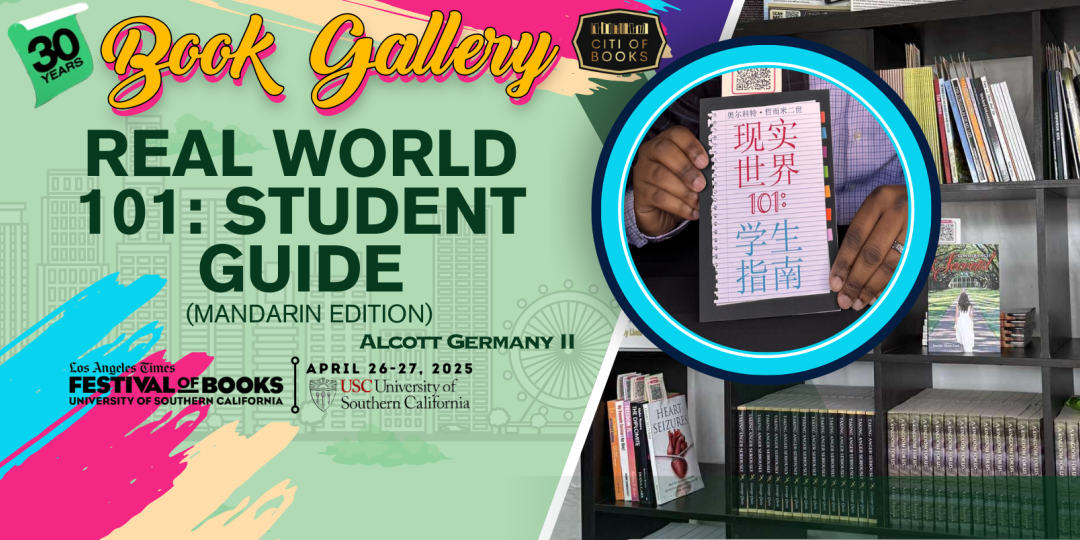 “Real World 101: Student Guide (Mandarin Edition)” by Alcott Germany II was displayed at the 30th Los Angeles Times Festival of Books – Book Gallery